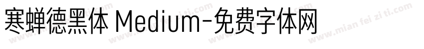 寒蝉德黑体 Medium字体转换